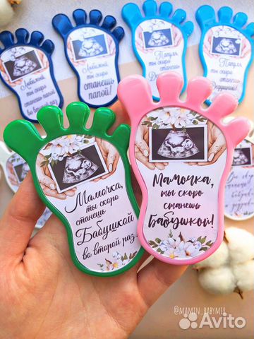 Магнит «Пяточка»