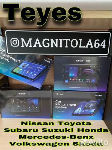 Автомагнитолы Teyes на все автомобили