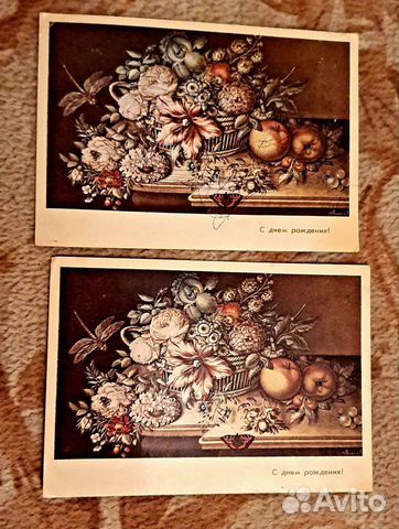 Открытки СССР