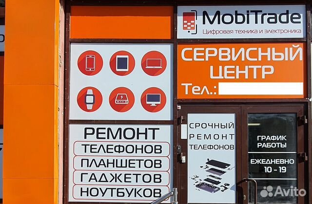 Ремонт iPhone/Android/пк/Бесплатная диагностика