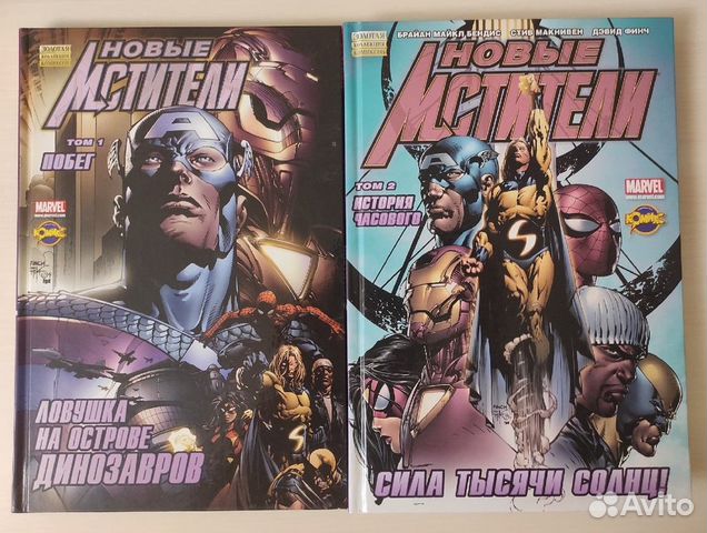 Комиксы Marvel