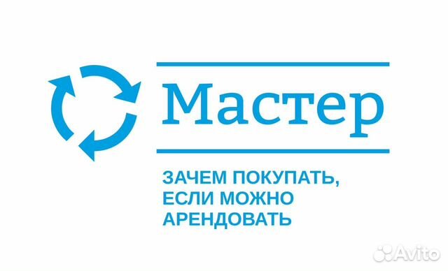 Прокат и аренда бензо и электроинструмента