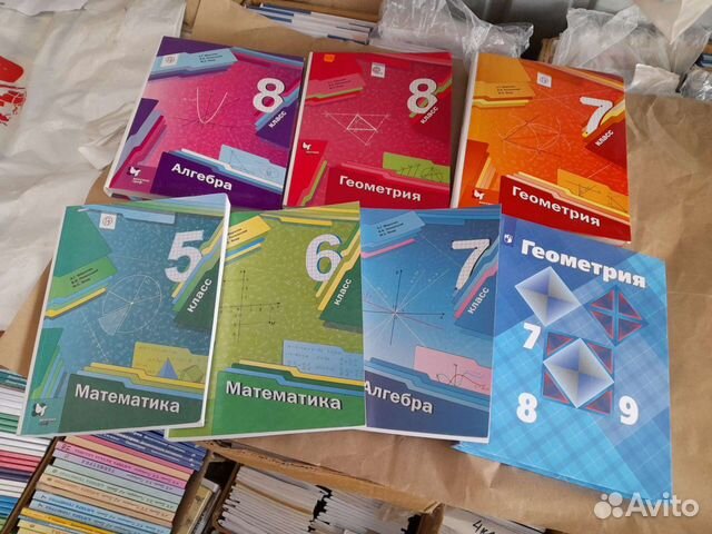 Математика, алгебра, геометрия все классы