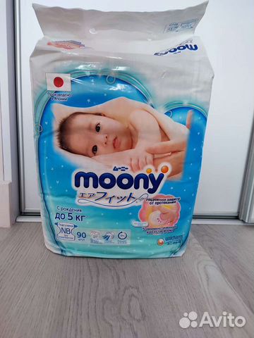 Подгузники