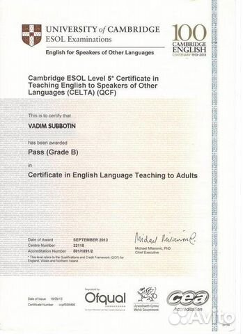 Репетитор по английскому языку CambridgeUniversity Репетитор по английскому языку CambridgeUniversity