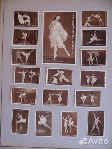 Коллекционерам - филуменистам