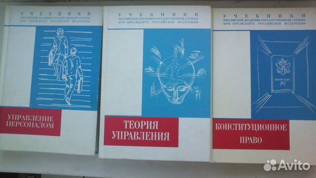 Учебники для студентов вузов
