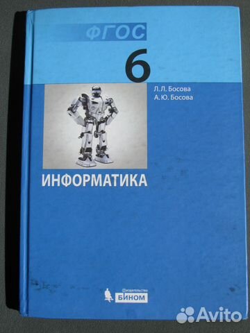 Учебник По Истории Беларуси 11 Класс 2013