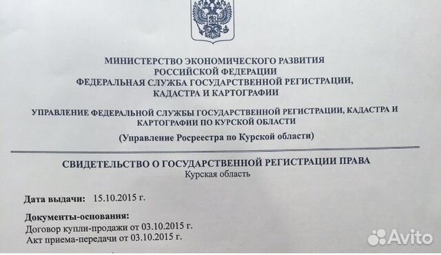 Участок 10 сот. (ИЖС)