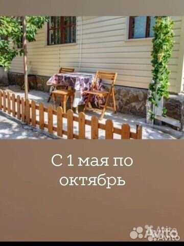

2-к. дом, 16 м²