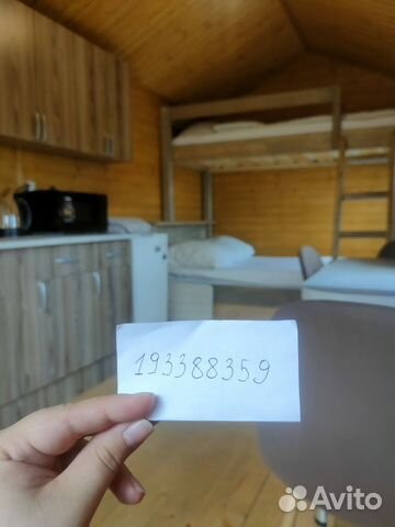 

Дом 15 м² на участке 14 сот.