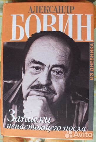 Книги история политика Азия Африка 2 Книги история политика Азия Африка 2