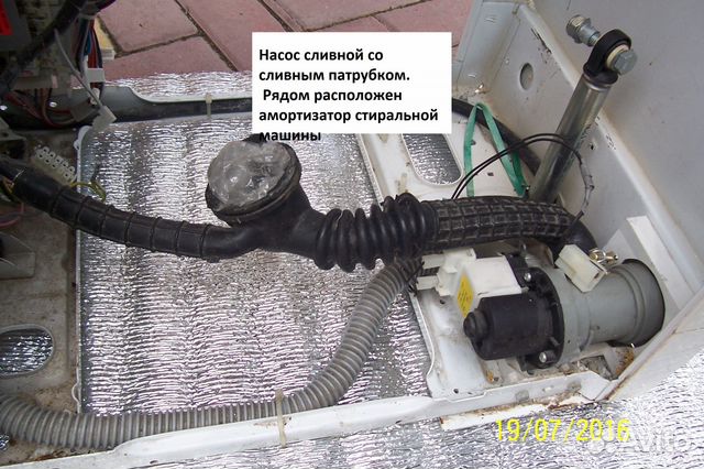 Стиральная машина по частям или все целиком ардо Стиральная машина по частям или все целиком ардо