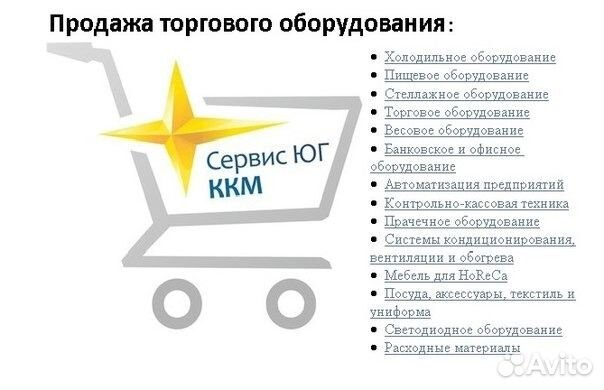 за рулм без юбки