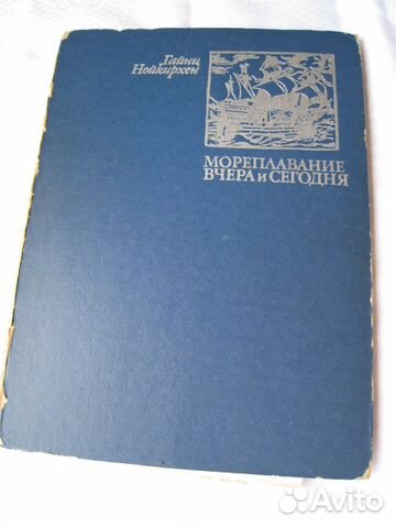 Книги из домашней библиотеки Книги из домашней библиотеки