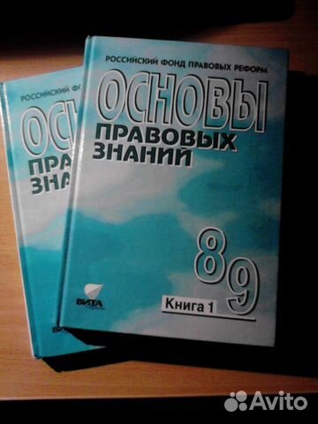 Учебники 8-9 кл