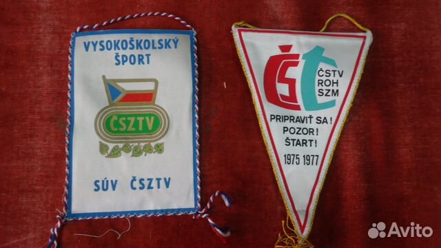 Вымпел-спорт-туризм Чехословакии6