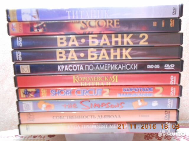 Фильмы на лицензионных DVD дисках Фильмы на лицензионных DVD дисках