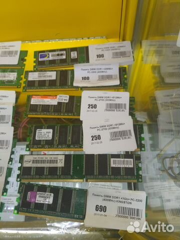88412256410 Всегда в наличии память DDR1,DDR2,DDR3