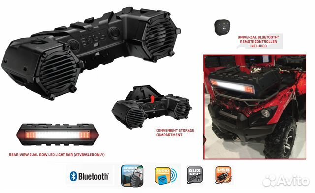 Акустическая система boss Marine atvb95LED