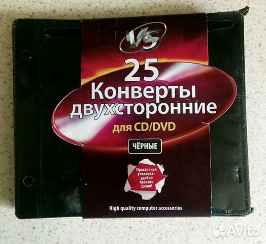 Новые конверты для дисков Новые конверты для дисков