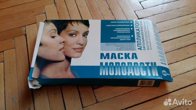 Маска магнитоэластичная