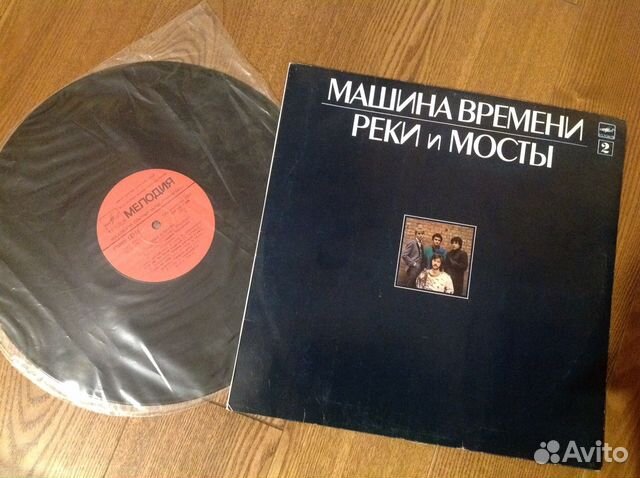 Машина времени. 