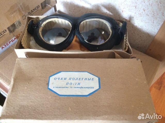 Очки авиационные
