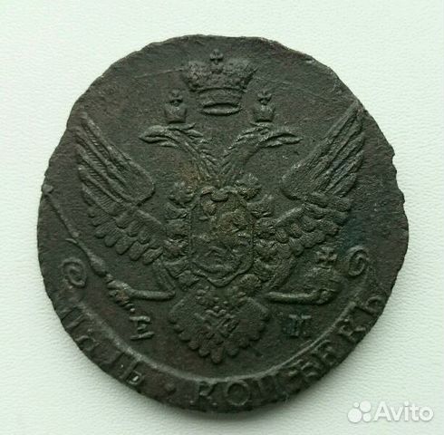 5 копеек 1789 год Екатерина II