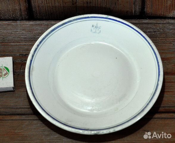 Тарелка. вмс. Главнарпит. Общепит. Фарфор