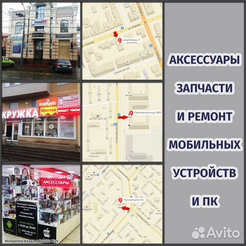 Зарядное устройство 5V 2A 4.0MM Sony PSP 1000 1008