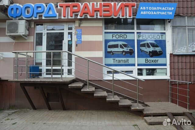 Серьга рессоры форд транзит оригинал Серьга рессоры форд транзит оригинал