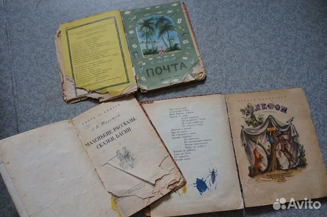 Книга за книгой, собрание сказок, 1956 год