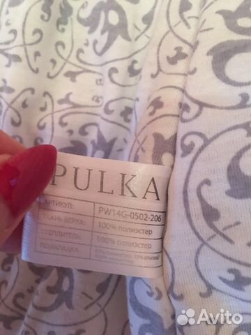 Зимнее пальто (пуховик) Pulka Зимнее пальто (пуховик) Pulka