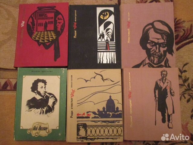 Серия Пламенные революционеры