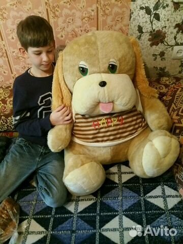 Игрушка Собака