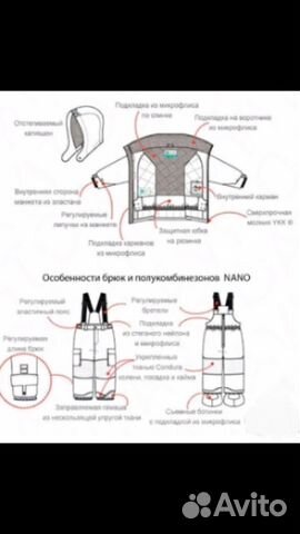 Костюм 92-98