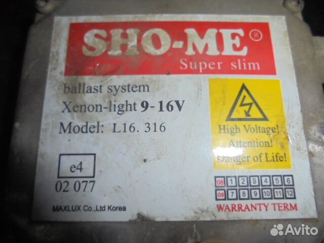 Блок ксенон SHO-ME Super slim L16. 316 9-16V Блок ксенон SHO-ME Super slim L16. 316 9-16V