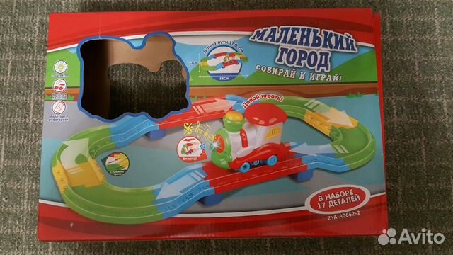 Железная дорога Zhorya Железная дорога Zhorya