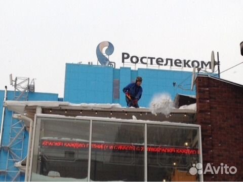Очистка крыш (кровель) от снега, наледи альпинисты Очистка крыш (кровель) от снега, наледи альпинисты