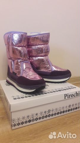 Новые дутики Pirochi Новые дутики Pirochi