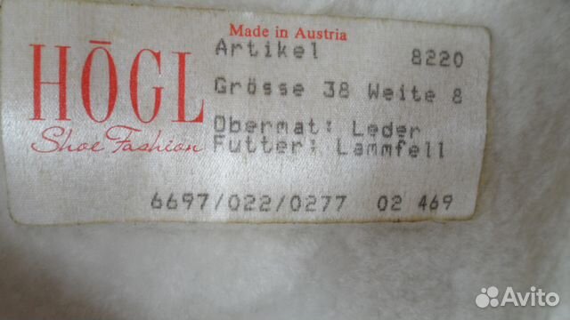 Зимние сапоги на натуральном меху