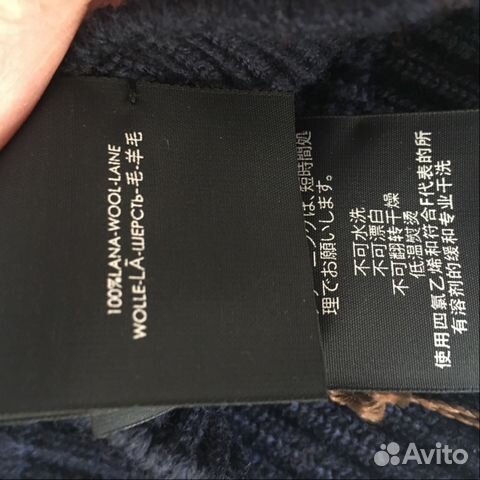 Шапка Гуччи Gucci новая оригинал унисекс Шапка Гуччи Gucci новая оригинал унисекс