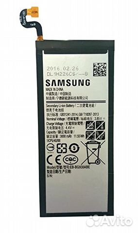 Аккумулятор SAMSUNG Galaxy S7 G930