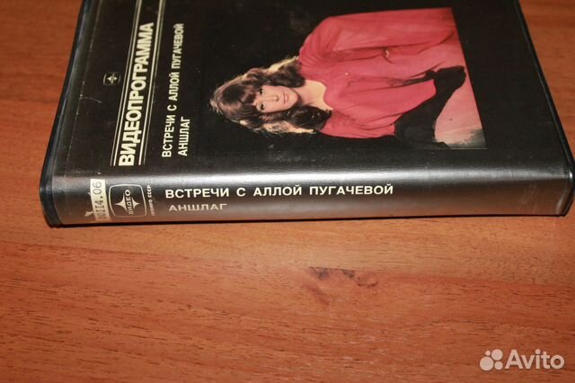 Заставка vhs госкино ссср