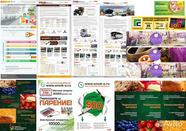 Графический дизайн (разработка макетов) Графический дизайн (разработка макетов)