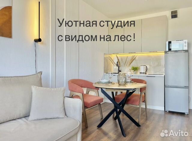 

Квартира-студия, 21 м², 2 кровати