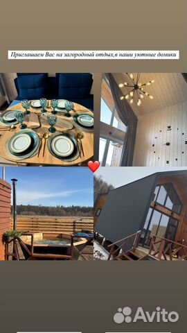 

2-к. дом, 40 м²