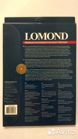 Фотобумага А4 Lomond Satin 280г/м., 20 лист Фотобумага А4 Lomond Satin 280г/м., 20 лист