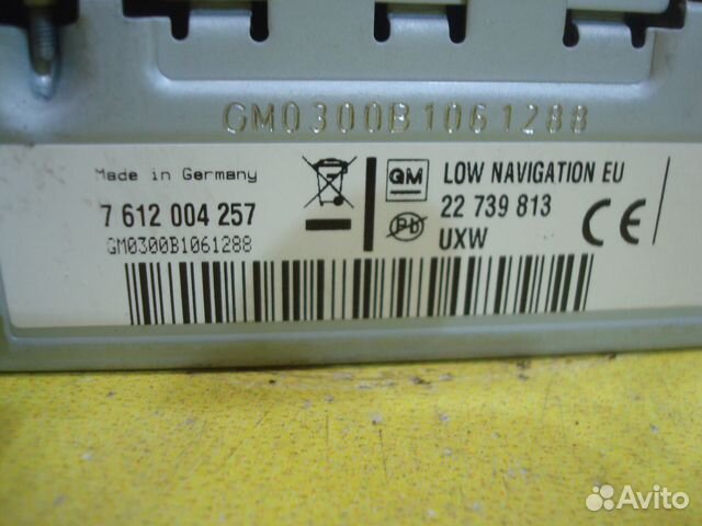 Магнитола CD GM 22739813 Opel Insignia Инсигния